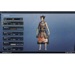 Juego Switch Dynasty Warriors 9 Empires