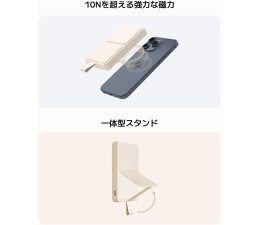 Bateria Externa Powerbank Xiaomi Magnetic 6000mAh BHR9074GL - Blanco